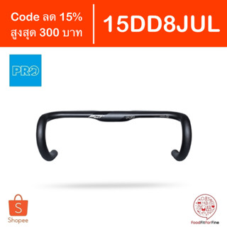 [Code 15DD8JUL] แฮนด์จักรยาน Pro PLT Compact Ergo Handlebar