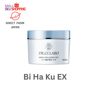 【Direct from Japan】Dr.Ci:Labo Medicated Aqua-Collagen-Gel whitening EX 50g / 120g / 200g  moisture / skincare / ครีม ความงาม