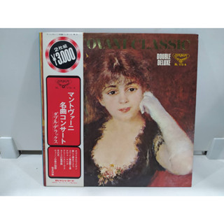 2LP Vinyl Records แผ่นเสียงไวนิล  名曲コンサート マントヴァーニ   (E12C67)