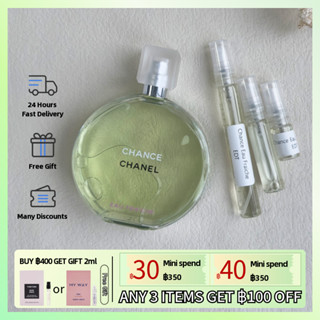 【Fast Shipping✈】ชาแนล Chance Eau Fraiche EDT ของแท้ 100% 2ml/5ml/10ml, น้ำหอมผู้หญิง, กลิ่นหอมติดทนนาน, ขายดีที่สุด🏆