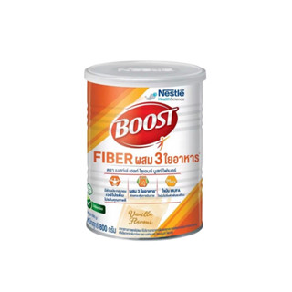 Boost Fiber เนสท์เล่เฮลท์ไซเอนซ์บูสท์ไฟเบอร์ 800กรัม  อาหารทางการแพทย์ชนิดผง