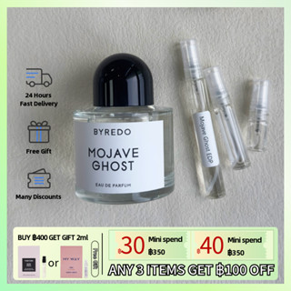 【Fast Shipping✈】ของแท้ 100%Byredo Mojave Ghost EDP  2ml/5ml/10ml, น้ำหอมที่เป็นกลาง, กลิ่นหอมติดทนนาน, ขายดีที่สุด🏆