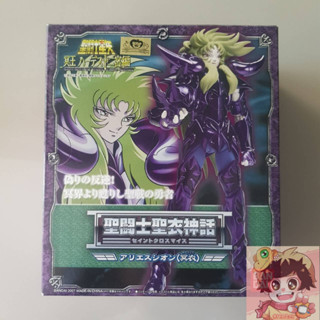 Saint Seiya Cloth Myth - Aries Shion Surplice[BANDAI]เซนต์เซย์ย่า อาริเอส ชิออน เซอร์พรีส [LOT JP]