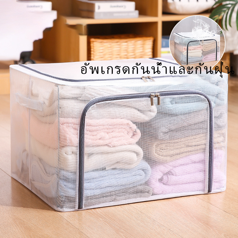 [3-5 วันขนส่ง] ครัวเรือนเสื้อผ้าพับเก็บได้ภายในถุงกันน้ำล้างทำความสะอาดได้ด้วยเหล็กรูปร่างคงที่