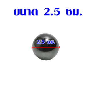 แม่เหล็ก ทรงกลม 1.5,2.5,3 ซม. ฝึกสมาธิ นวดมือ แม่เหล็กกลม แม่เหล็กดำ ลูกแก้ว เหล็กกลม แม่เหล็กแรงสูง ดูดแรง ของเล่น ZX