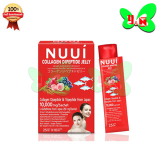 NUUI Collagen Dripeptide JELLEY ( 1 กล่อง 10 ซอง) สีแดง