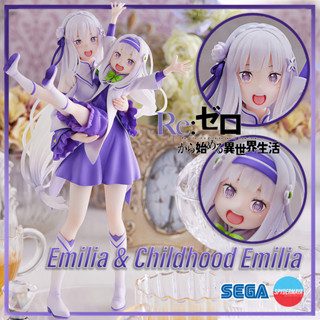 [Pre-Order] Emilia &amp; Childhood Emilia  - Re:ZERO -Starting Life in Another World- SEGA