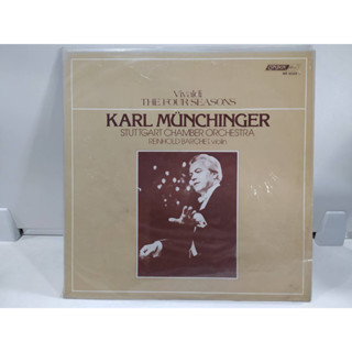 1LP Vinyl Records แผ่นเสียงไวนิล  KARL MÜNCHINGER  (E12D79)