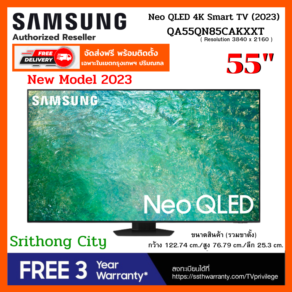 SAMSUNG TV รุ่น QA55QN85CAKXXT Neo QLED 4K (2023) Smart TV 55 นิ้ว QN85C Series