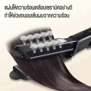 PAE-201 เครื่องหนีบผม ที่หนีบผม ทำผมตรงหรือลอน อุปกรณ์ทำ ปรับได้4ระดับ