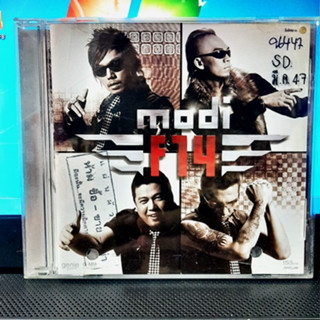 ๊Used CD ซีดีเพลงไทย Modifly -  ( Used 1 CD  สภาพแผ่น  A+)