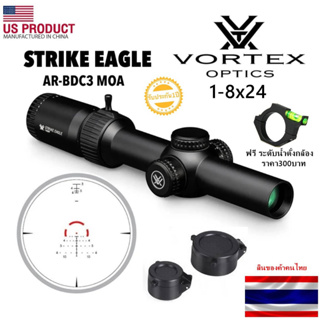 Vortex รุ่น Strike Eagle 1-8×24 AR-BDC3 (รหัสO27)