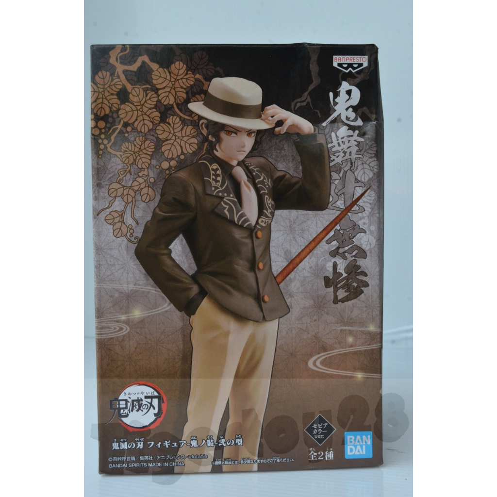 มือสองของแท้ Demon Slayer Kimetsu No Yaiba Static Figure Muzan Kibutsuji