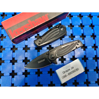 มีดพับ เคอร์ชอว์ Kershaw รุ่นซีรีย์ 1331 BLK oem