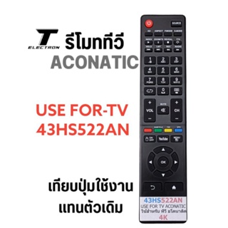 รีโมททีวี aconaticUSE FOR-TVใช้กับรหัส43HS522AN/32HS522AN/43HS522AN/40HS522ANเทียบรุ่นเทียบปุ่มตรงกันใช้ได้เลย