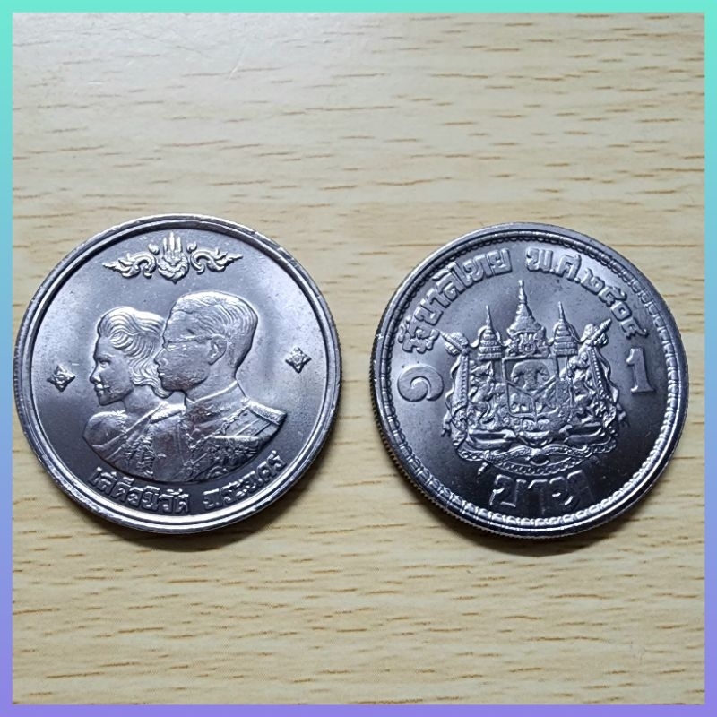 เหรียญ 1 บาท ที่ระลึกเสด็จนิวัตพระนคร ไม่ผ่านใช้ (เก่าเก็บ) พร้อมตลับ