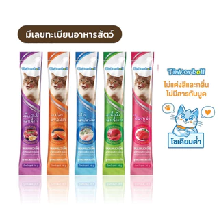 [โซเดียมต่ำ]Tinkerbell อาหารแมวเลีย 16กรัม​ ปราศจากสารกันบูด​ และสารแต่งรส​