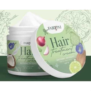 แฟรี่ปาย แฮร์ ทรีทเม้นท์ FairyPai Hair Treatment ขนาด 120g