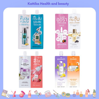 Baby Bright cream and serum set 6+6 g