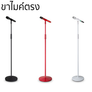 KS ขาตั้งไมค์ แบบตรง ฐานกลม Mic Stand รุ่น 820 ,รุ่น820A ,820B