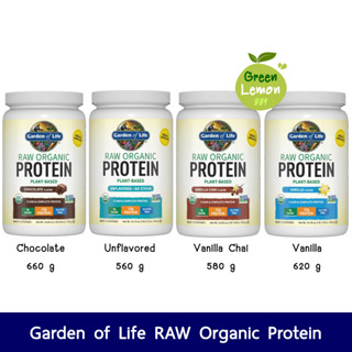 พร้อมส่ง 🔴 Garden of Life RAW Organic Protein Organic Plant Formula โปรตีนทดแทนมื้ออาหาร โปรตีนชง