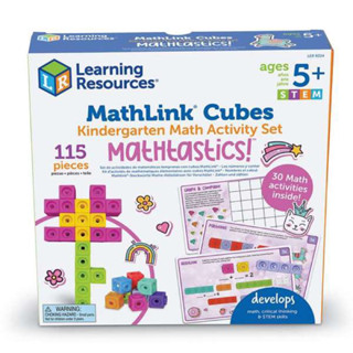 พร้อมส่ง 🇺🇸💯🦄💕Mathlink® Cubes Kindergarten Math Activity Set: Mathatics! ของแท้ แบรนด์ Learning Resources