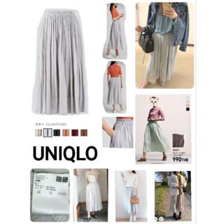 🩶UNIQL0 กระโปรงทรงรวบผ้าซาติน 🩶Size L