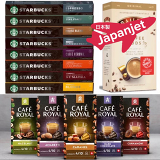 ✈️🇨🇭ใหม่สุด!แท้🇨🇭ส่งเร็ว⚡️กาแฟแคปซูล สตาร์บัคส์ Starbucks Nespresso Capsules🇨🇭made in Switzerland🇨🇭baileys Bailey illy