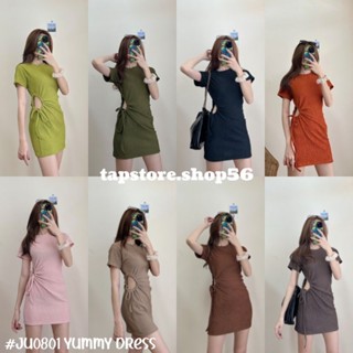 พร้อมส่ง เดรสแขนสั้นเอวเว้าด้านข้าง#JU0801 YUMMY DRESS