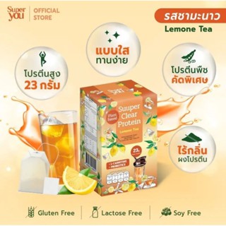 SUPER YOU - Suuper Clear Protein 🍋 รส Lemone Tea ของแท้💯%