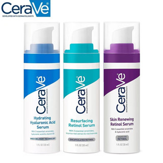 Cerave Retinol Serum /Resurfacing Serum /Hydrating Hyaluronic Acid serum/Eye Repair Cream 30ml ลดริ้วรอย แท้ 100%