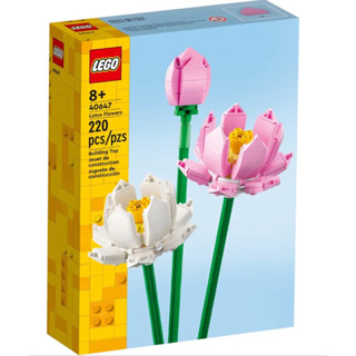 LEGO® 40647: Lotus Flowers ของใหม่ ของแท้ พร้อมส่ง