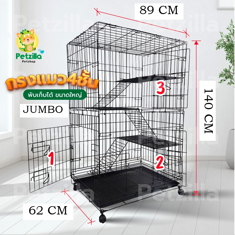 Petzilla กรงแมว4ชั้น กรงแมวขนาดใหญ่ (NO.1) พับได้ กรงสัตว์เลี้ยง ​กรงกระต่าย กรงหมา พับได้ มีชั้นลอยพร้อมบันได