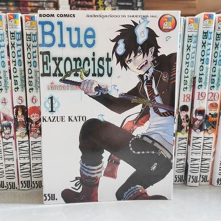 Blue Exorcist เอ็กซอร์ซิสต์พันธุ์ปีศาจ เล่ม1-20,22