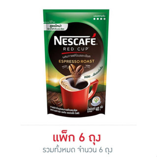 เนสกาแฟ เรดคัพ เอสเพรสโซ่ โรสต์ กาแฟสำเร็จรูปผสมกาแฟคั่วบดละเอียด 40 กรัม x 6 ถุง