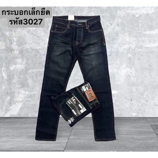 Dกางเกงยีนส์:กระบอกเล็กยืด เนื้อผ้านุ่มใส่สบายม รหัส 3026 มีไซส์ใหญ่ เอว28-44