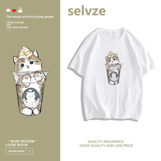 SELVZE （พร้อมส่งจากกทม มาถึงใน 3วัน）print T-shirt เสื้อยืดแขนสั้นพิมพ์ลายการ์ตูนลูกแมว T0286