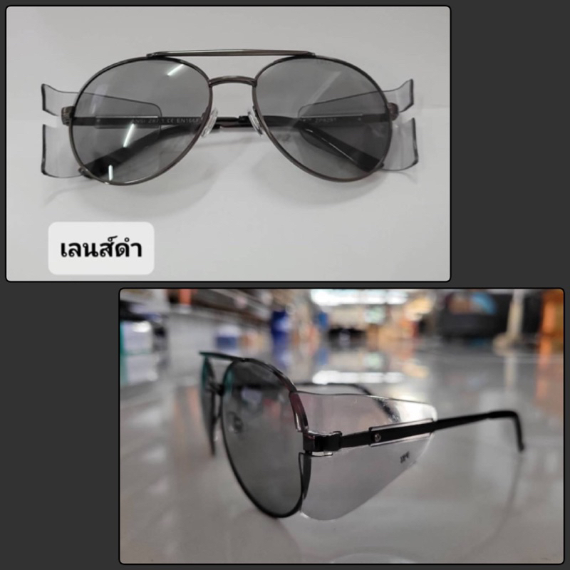 แว่นเซฟตี้ แว่นนิรภัย แว่นใส่งานเชื่อม กันแสง สะเก็ดไฟ ราคา 399 บาท