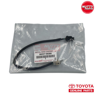 อะไหล่แท้ สวิตซ์กลอนฝากระโปรงหน้า TOYOTA CAMRY ACV40/ACV41 ปี 07-11 84237-06080