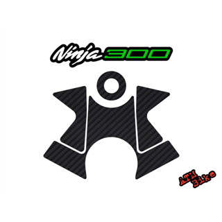 สติกเกอร์แผงคอลายคาร์บอน ninja300