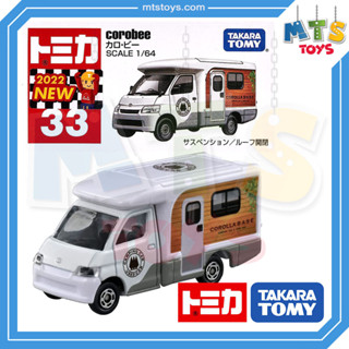 **MTS Toys**Takara Tomy : Tomica no.33 Corobee ของเเท้จากญี่ปุ่น