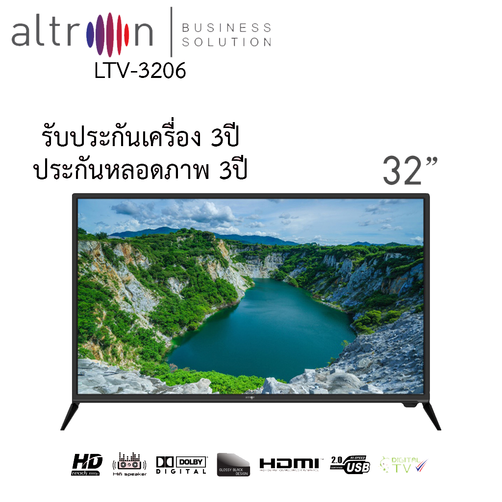 โทรทัศน์ Altron 32นิ้ว DigitalTV มีดิจิตอลในตัว รุ่น LTV-3206 ประกันหลอดภาพ 3ปี ประกันตัวเครื่อง 3ปี