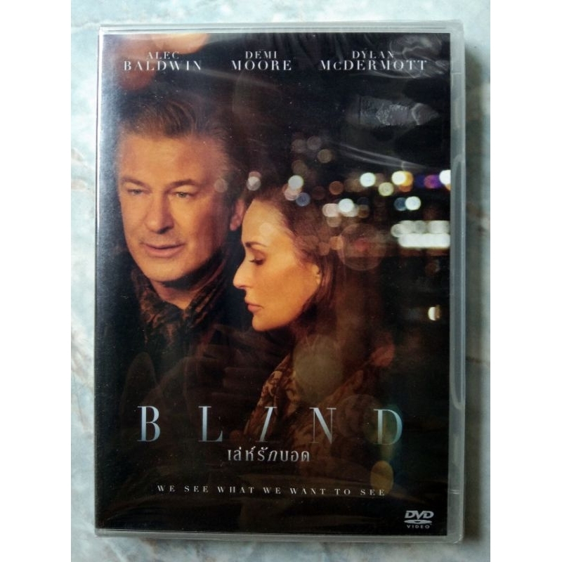 📀 DVD BLIND : เล่ห์รักบอด
