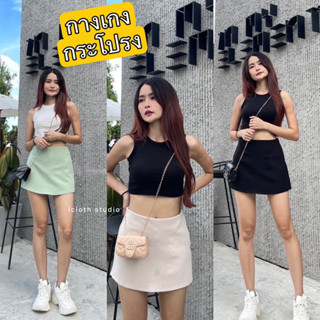 Mikki skirt short🧸 กางเกงกระโปรงรุ่นฮิต Y2K ทรงสวย