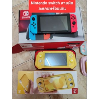 *(สายมืด) Nintendo switch v1/ lite เครื่องแปลง (กล่องขาว) เกมเพียบพร้อมเล่น