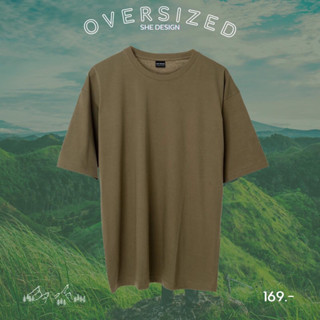 เสื้อยืดโอเวอไซส์ oversize She design (สีพื้นคอกลม)