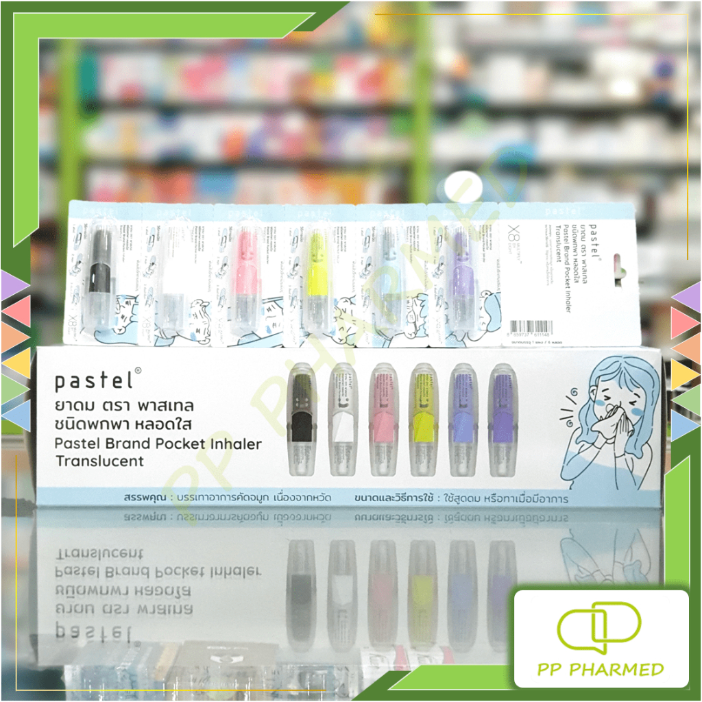 Pastel ยาดม พาสเทล หลอดใส อัดแน่นยูคาลิปตัสกว่า10เท่า Pocket Inhaler Translucent กล่อง60หลอด