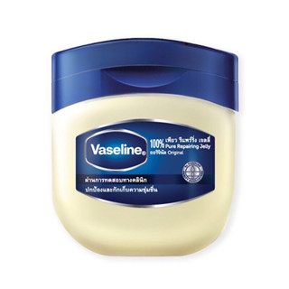 Vaseline Pure Jellyวาสลีน เพียว เจลลี่ 50ml.(แท้100%)