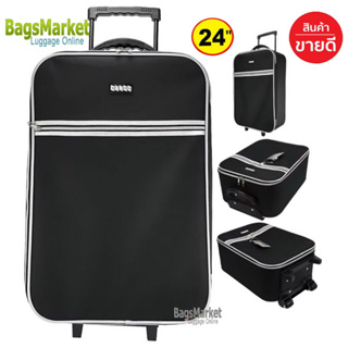 Bagsmarket กระเป๋าเดินทาง กระเป๋าแบบล้อลาก Cando แบบหน้าเรียบ 2 ล้อ รุ่น F1177 (17-28 นิ้ว) Black ใส่ของจุคุ้มค่า