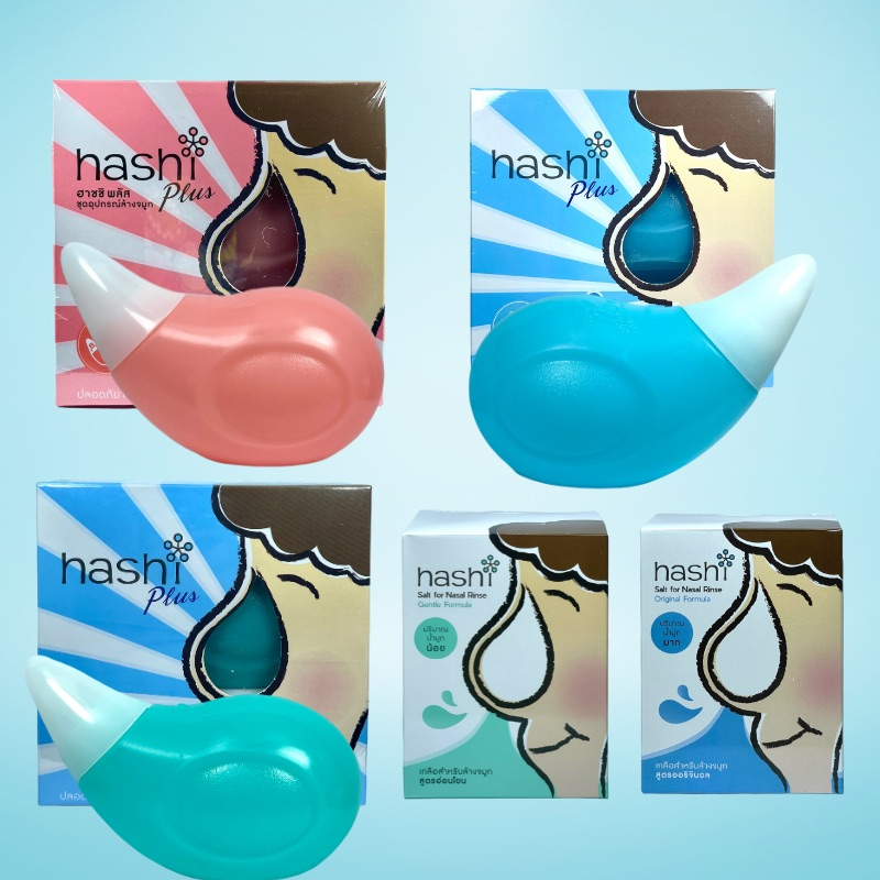 Hashi Plus ฮาชิ ผงเกลือล้างจมูก ฮาชิพลัส 30 ซอง ขวดล้างจมูก ขวดฮาชิ อุปกรณ์ล้างจมูก Hashi Drop น้ำเกลือหยดจมูก